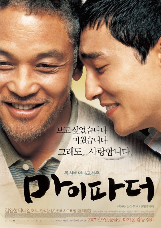 Daniel Henney’s 10 Best Movies and TV Shows, According to IMDb